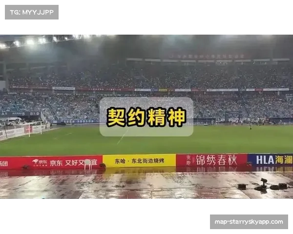 中超联赛商业价值与信任度关联：观众越多、比赛越干净、运营越清晰则冠名费越高